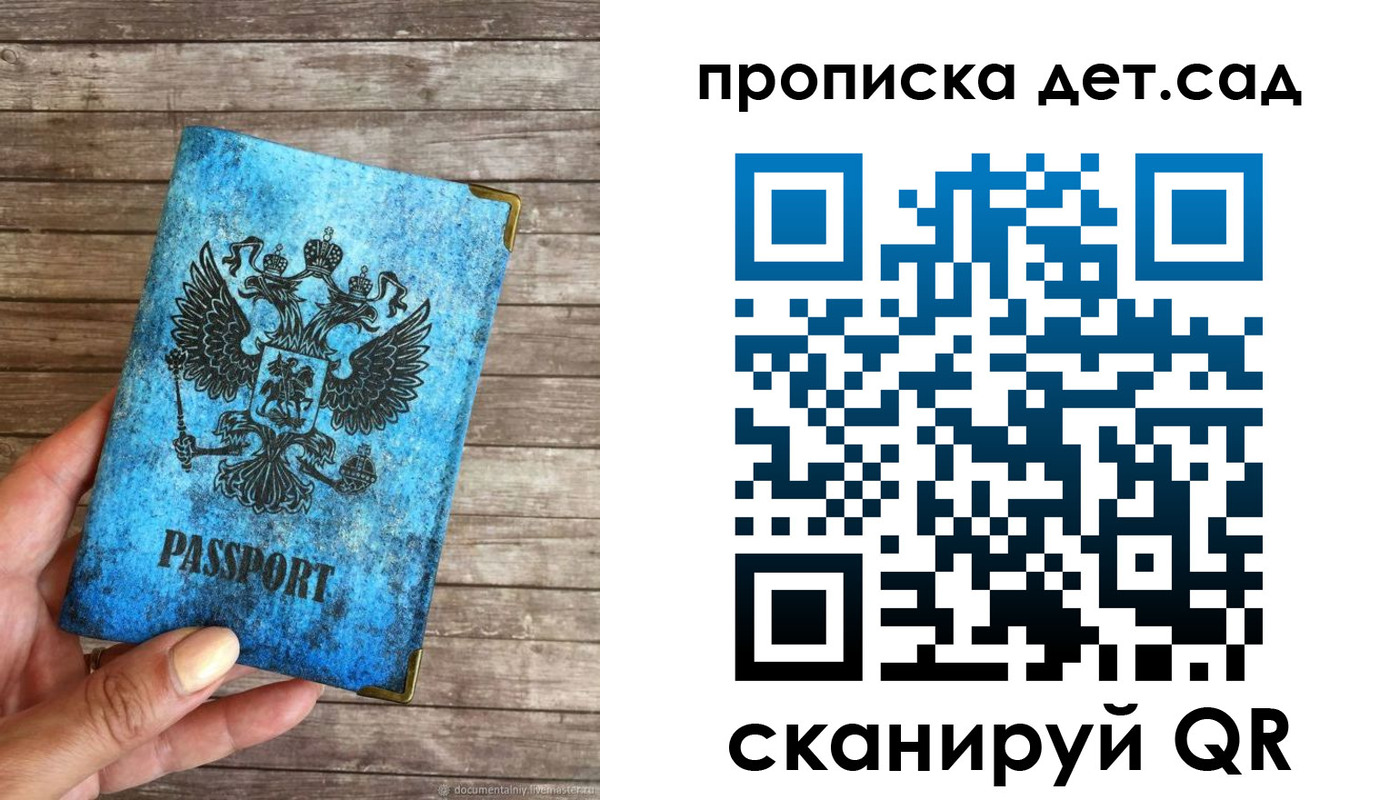 прописка для кредита в Покачах