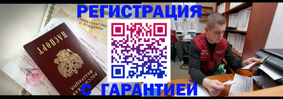 форма 3 в Покачах